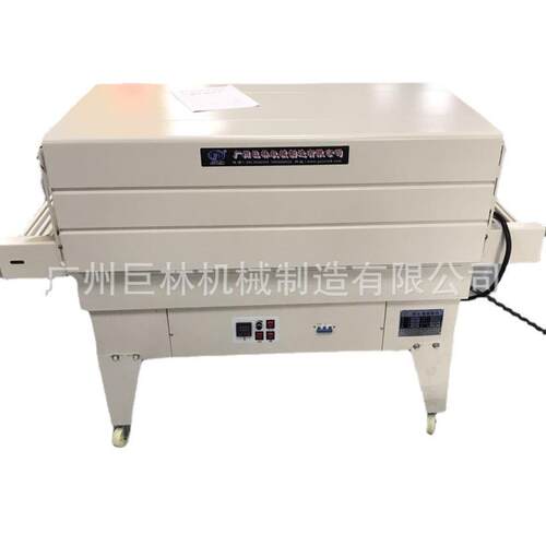 【】-4525型塑膜机化妆品过膜机套盒塑封热收缩包装机覆膜机