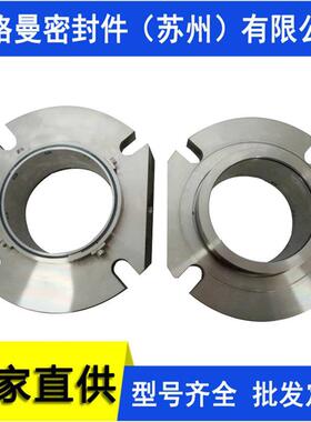 GBCARTEX集装式机械密封GBCARTEX-DN-65机械密封CP04953机械密封