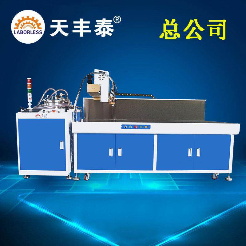 双液灌胶机AB胶点胶机LED灯条灌胶机打胶机1.5米灌胶机