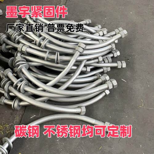 地铁管片螺栓隧道盾构连接螺栓弧形六角双头管片螺栓8.8级达克罗