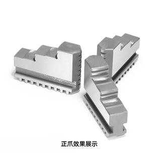 200卡盘卡爪250卡盘卡爪320卡盘卡爪标准卡爪正爪反爪软爪复合爪