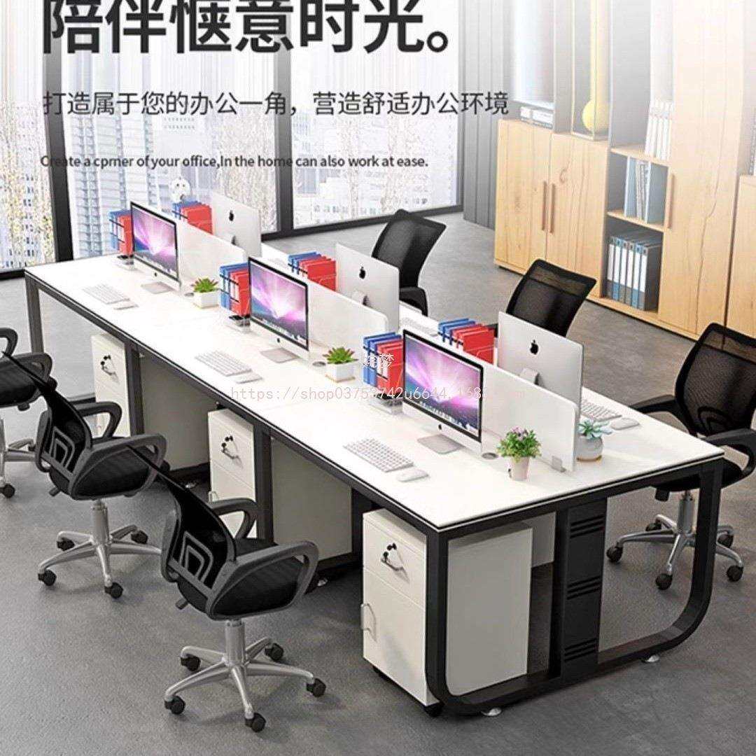 姹梦员工办公桌椅组合工位双人职员办公桌工位桌桌电脑桌工作台简