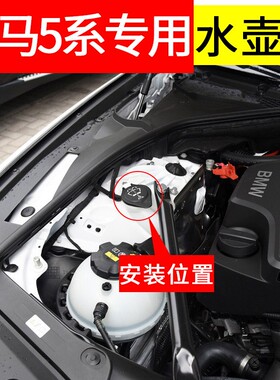 1系3系5系7系X1X3X4X5X6E87喷水壶盖E90雨刮玻璃洗涤器水箱盖