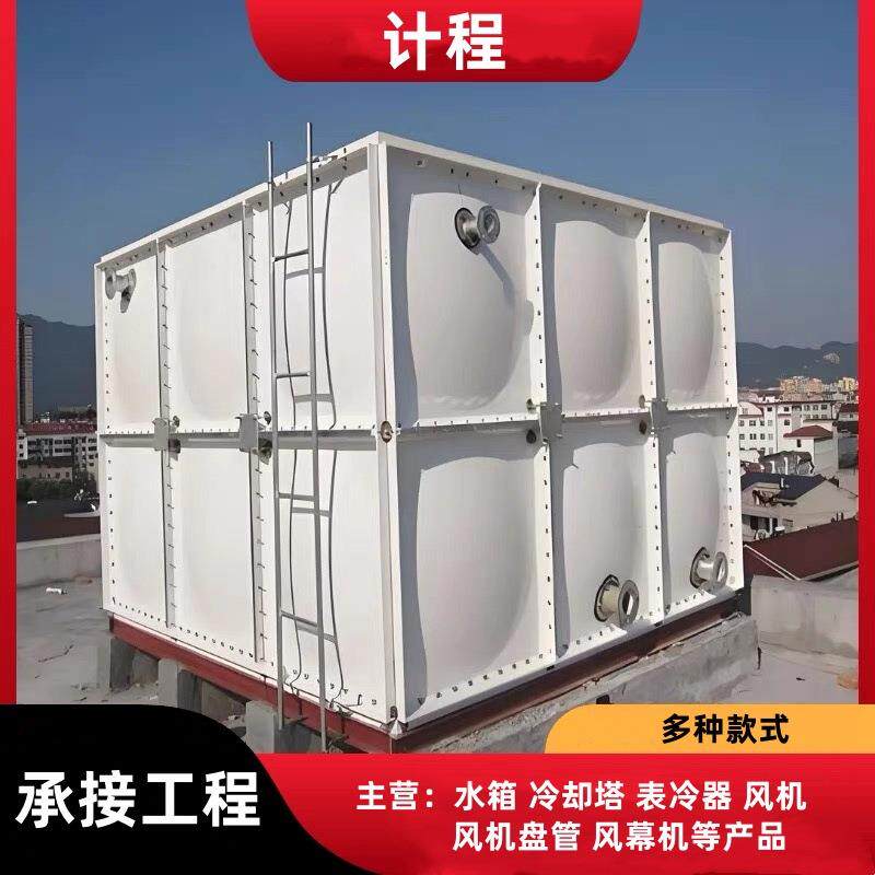 玻璃钢水箱学校大型储水箱保温镀锌钢板水箱多种款式