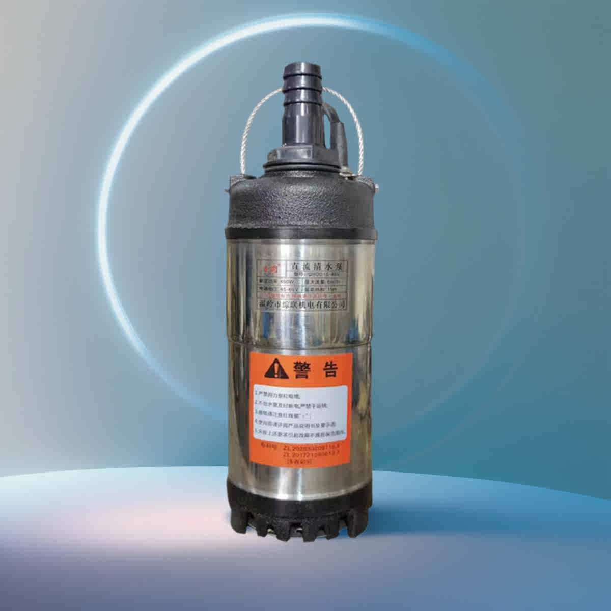 12v48v60v72v电动瓶车直流多功能低水位农药专用飞防抽油水泵浇菜