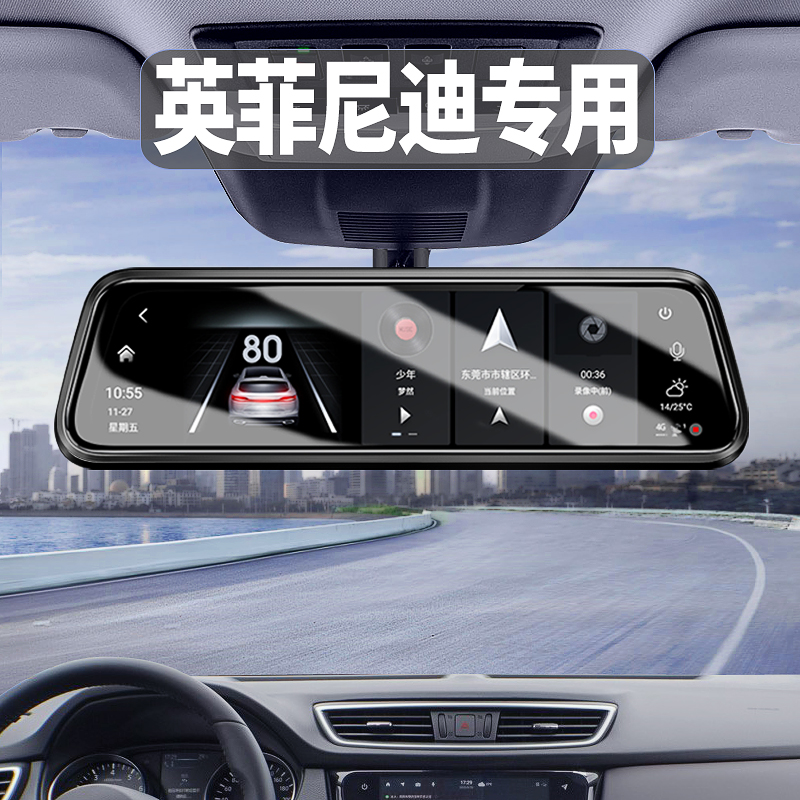 英菲尼迪行车记录仪Q50L qx50qx70qx60 fx35 q70原厂专用流媒体
