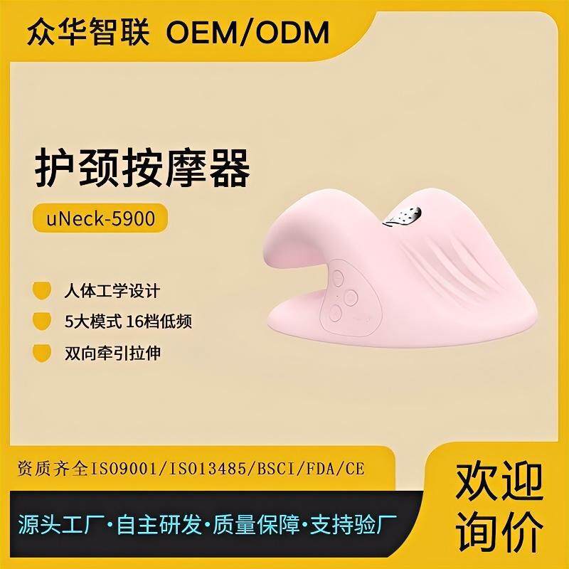 充电款颈椎按摩器充电式牵引矫正按摩枕睡眠热敷肩颈按摩仪护颈仪