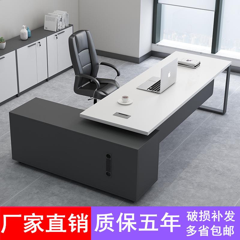 办公家具老办公桌椅板组43合简约现代大班台单管人电脑桌主经桌理