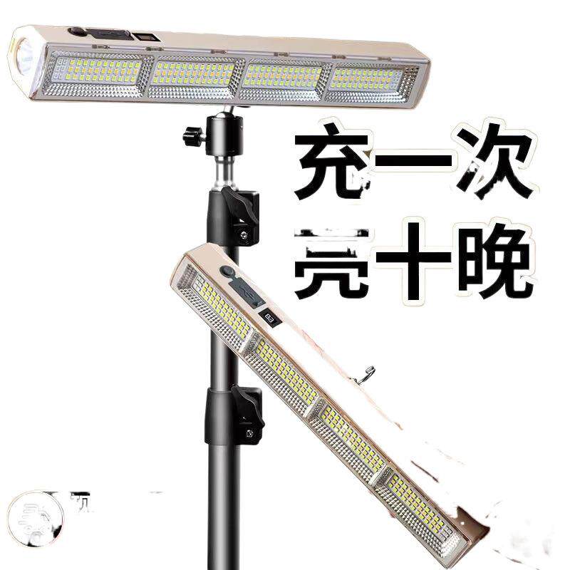 新露营灯停电应灯急市LED灯充电式移动三色调1光强光支架款夜摆摊