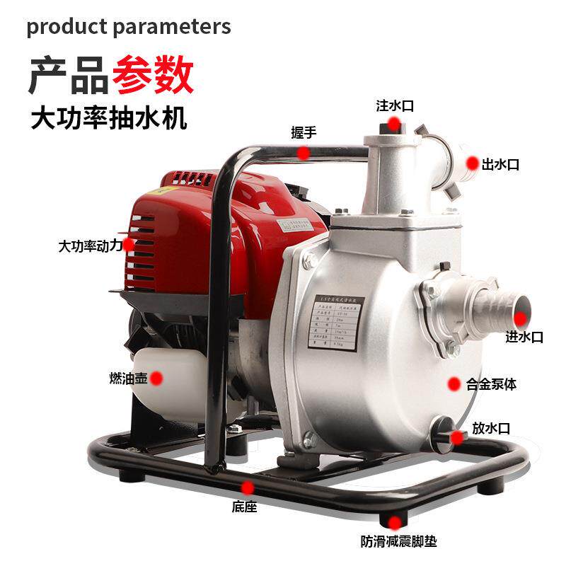 汽油抽水泵电启动大流量农用灌溉泵柴油机抽水机1/2寸高压水泵1.5