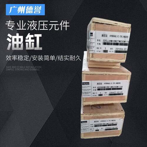 现货轻型液压油缸长行程双作用液压动力单元工程用液压油缸