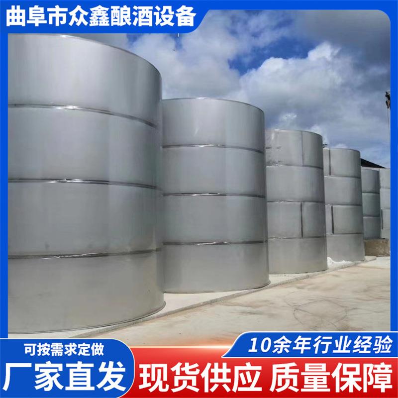 304不锈钢白酒储罐立式泡酒泡药白钢储酒罐果酒黄酒发酵贮酒罐