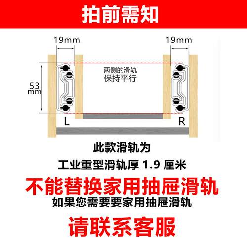 澳诺德  53宽重型滑轨工业级承重加厚滑道抽屉三节黑色款轨道导轨