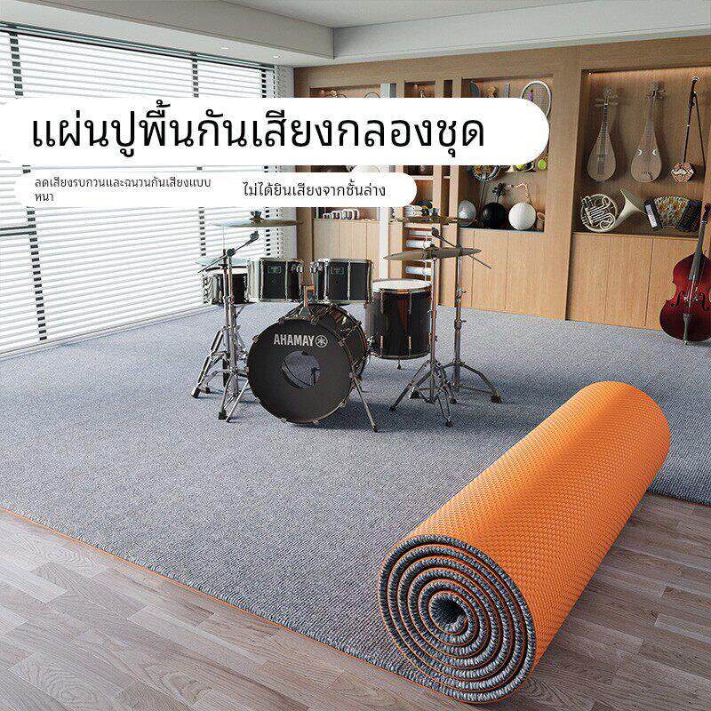 架子鼓垫子隔音地垫专用楼上楼下防震超强专业减震楼层加厚地毯