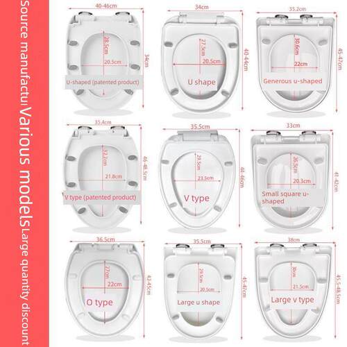 General toilet cover, toilet seat, toilet cover,O U V-shaped