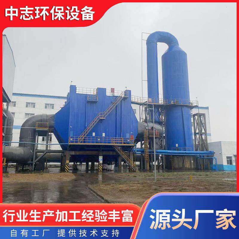 湿式静电除尘器电捕焦油器工业油烟废气沥青搅拌站净化处理设备