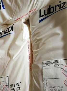 TPU路博润ST80A 耐水解58219 阻燃58211电缆电线耐油挤出成型原料