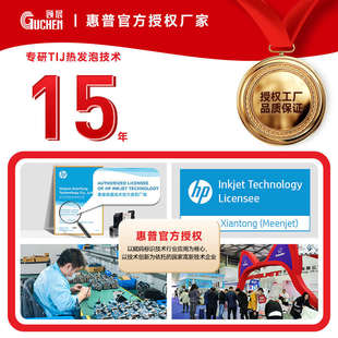 在线喷码 顾晨BP1在线式 机 机打生产日期喷 喷码 机手持小型打码