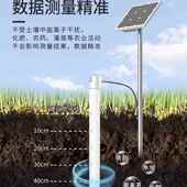 W水质壤测试检检测器远程水分湿度 土温墒情导管式 土壤测仪OYES