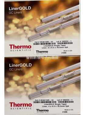 Thermo进-样口衬管453A155 单53A1345UI 锥形,4mm,728.5mm议价