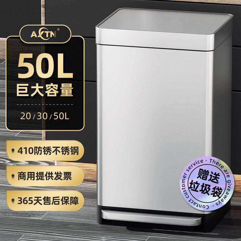 不锈钢大号垃圾桶商用大容量50升脚踏带盖子家用超大办公室厨房专