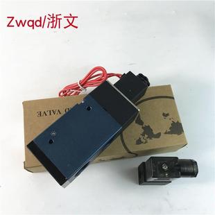 3分G3 KVP642二位三通换向阀4分G1 电磁阀KVP542