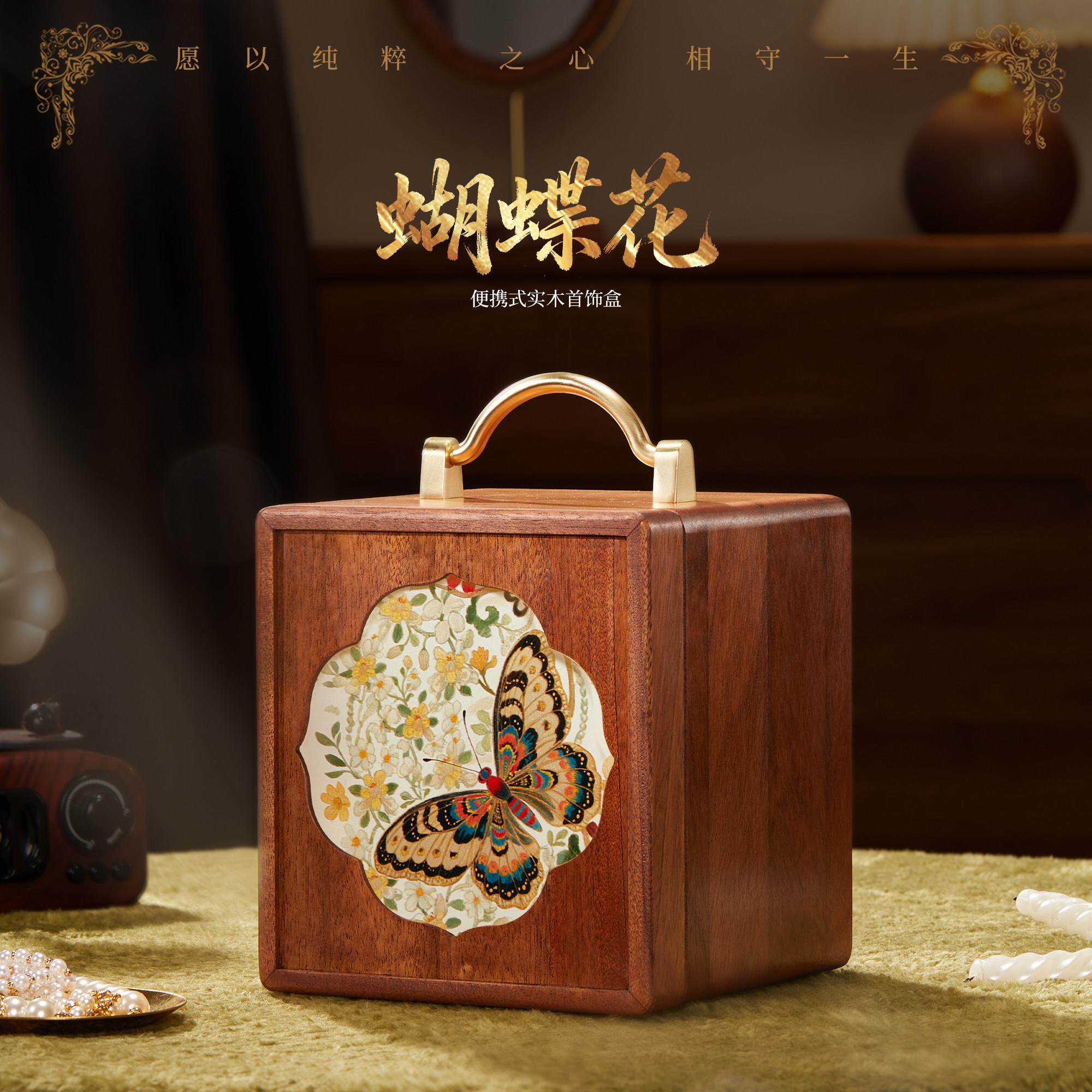 实木首饰盒中式复古高档精致抗氧化戒指耳针手串项链大容量珠宝盒
