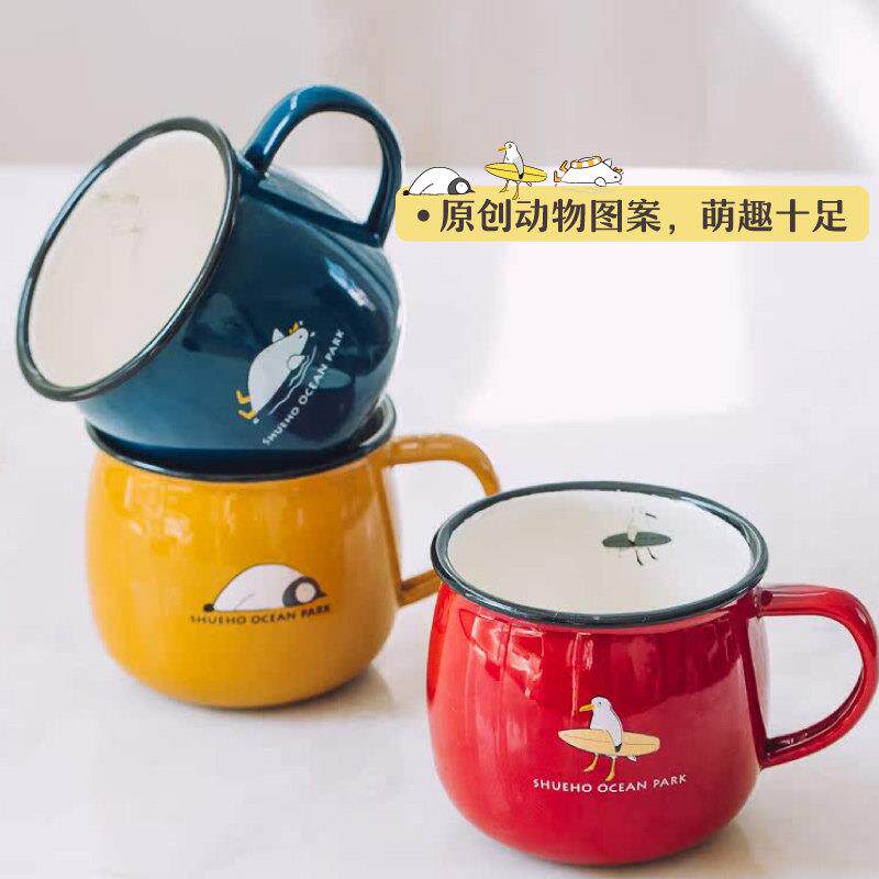 树可珐瑯海洋公园搪瓷杯儿童水杯小号家用幼儿园宝宝喝水马克杯子