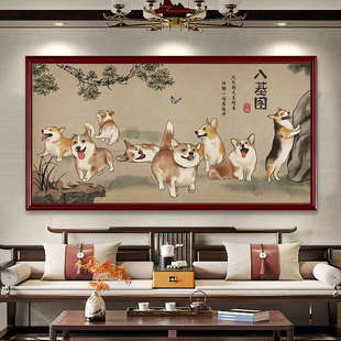 八基图装饰画新中式狗狗客厅玄关卧室挂画财源滚滚好寓意柴犬壁画