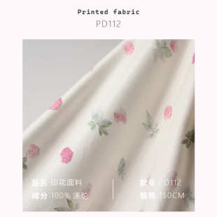 樱桃水彩印 舒爽垂坠缎面梭织连衣裙旗袍布料印花睡衣面料PD112