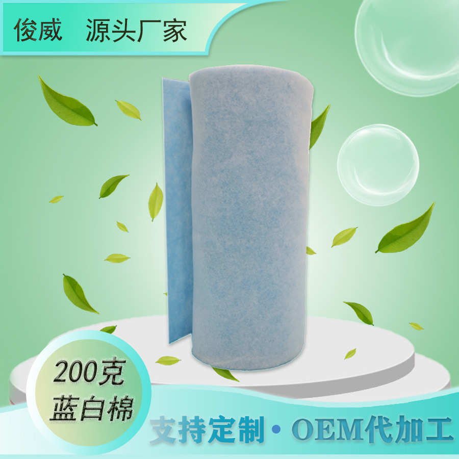 烤漆房初效过滤棉蓝白棉进出风口棉风机过滤器空气净化G4防尘棉