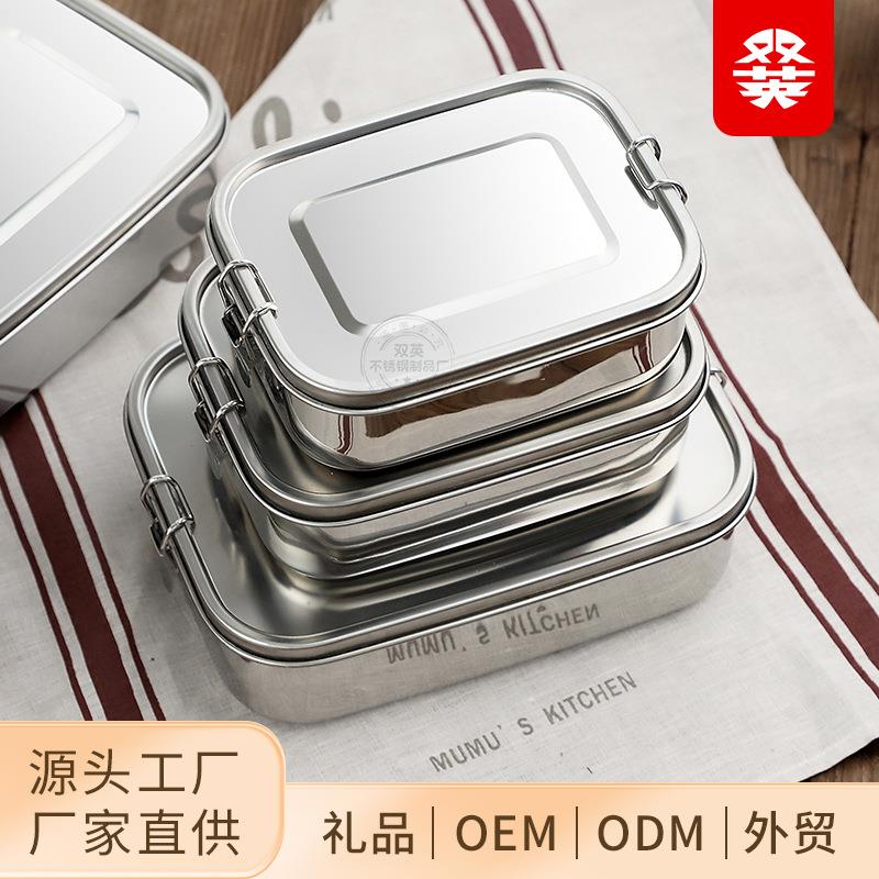 亚马逊304密封防漏不锈钢饭盒长方形三格双扣午餐盒单层便当盒