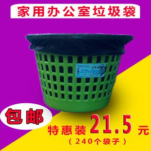 垃圾袋家用加厚平口式大号实惠装小号中号30厨房手提黑色塑料袋50