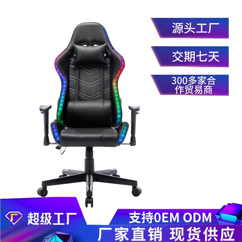 420电转椅学生办公椅椅电脑网吧主播游戏可躺工厂gia竞mng chair