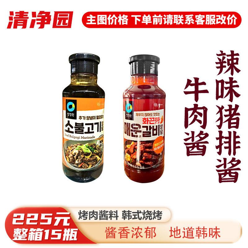 韩国进口清净园名家香辣猪排/牛肉味酱500g猪肉酱腌肉烧烤牛排酱
