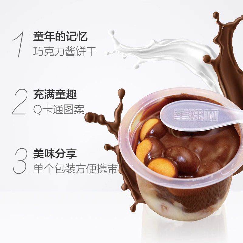 星球杯桶装巧克力大杯饼干小时候怀旧零食儿童休闲食品小吃大礼包