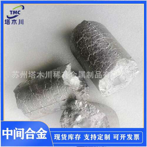现货熔炼添加用CuSi20合金锭Si19-21%wt 铜硅20合金块 铜中间合金