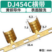 压线接线散川接器固连带端子汽车连 端子dj454c扣酸洗u型黄铜