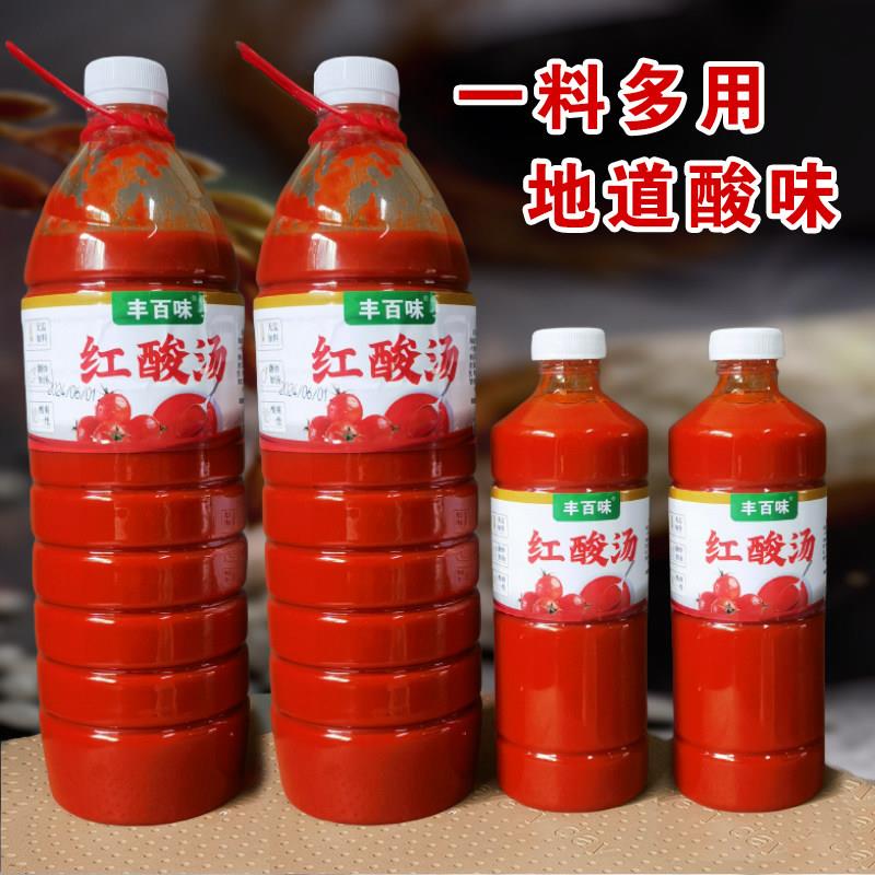 酸汤火锅底料贵州红酸汤火锅底料正宗凯里酸汤鱼风味酸汤肥牛猪蹄