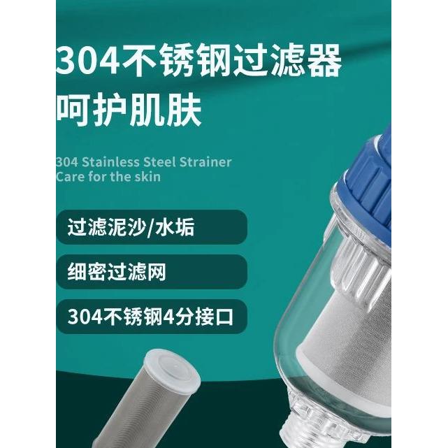 热水器前置过滤器家用自来水净化洗衣机过滤