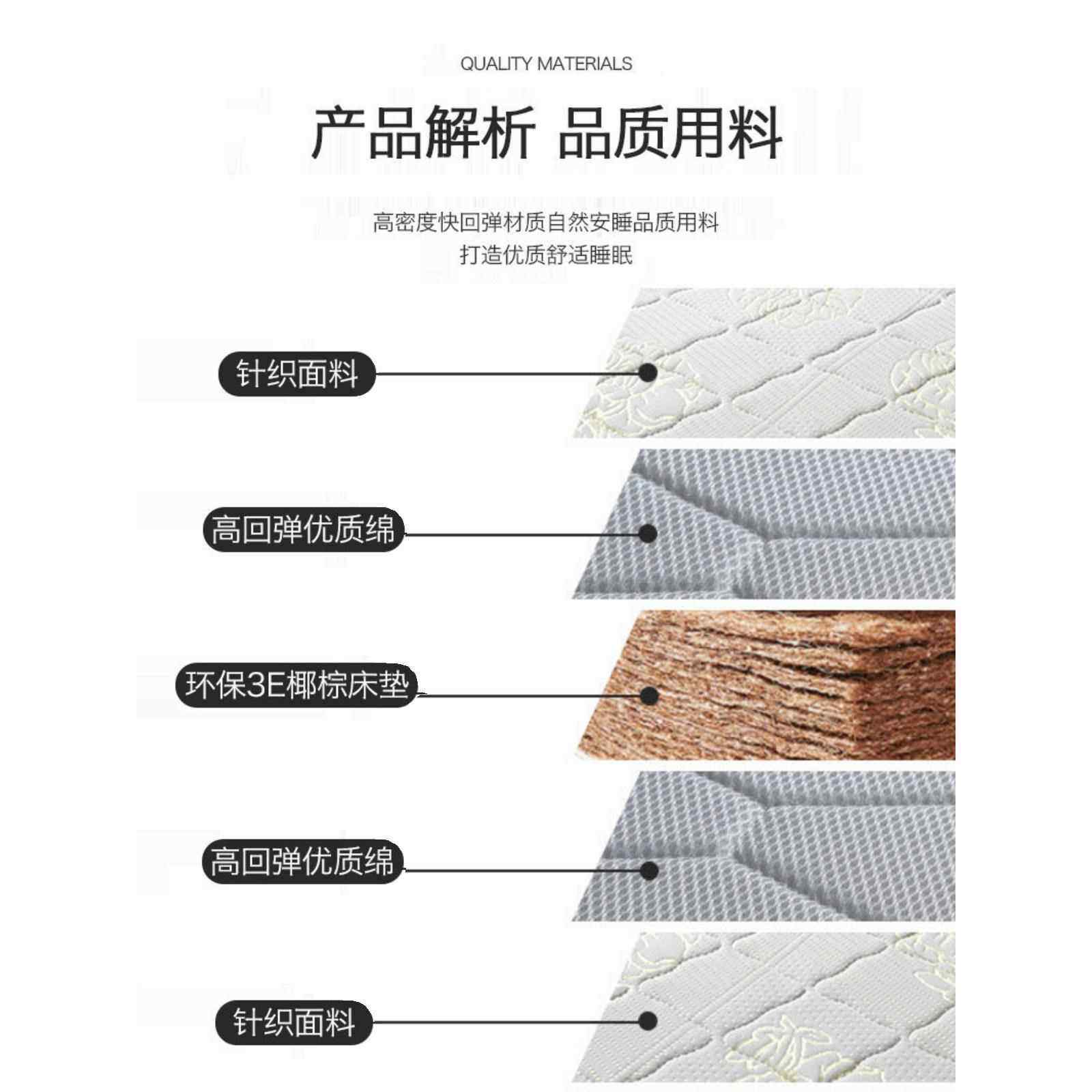 环保3E椰棕床垫1.8米双人棕垫1.5米软硬适中折叠床垫经济型单人