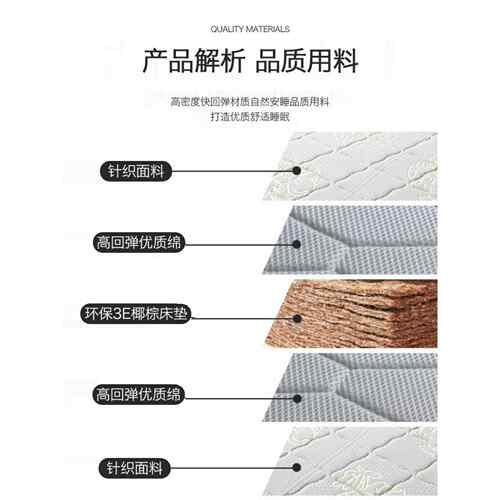 环保3E椰棕床垫1.8米双人棕垫1.5米软硬适中折叠床垫经济型单人