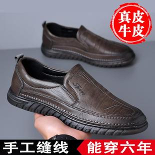 高檔腳閑休皮鞋 真皮透一腳氣蹬豆豆鞋 男百搭中年爸爸鞋 防寬滑 男款