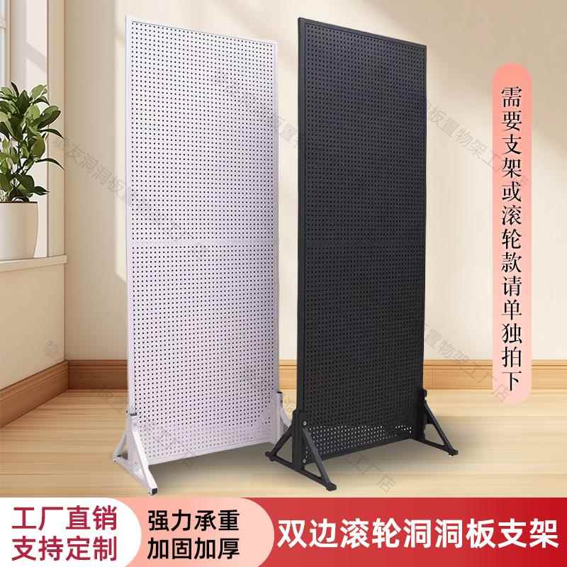 可移动洞洞板置物架滚轮货架收纳挂板烤漆铁板带孔展示架挂墙超市