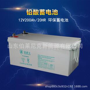 YA12V250AH应急电源储能型铅酸蓄电池 金武士蓄电池PV12V250AH