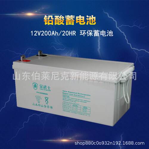 金武士蓄电池PV12V200AH-YA12V200AH应急电源储能型铅酸蓄电池