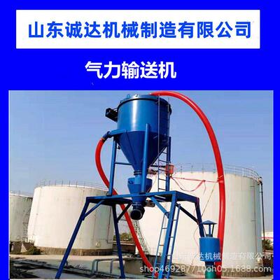 火电厂检修清灰机100米扬程吸灰机粉煤灰装车气力输送机