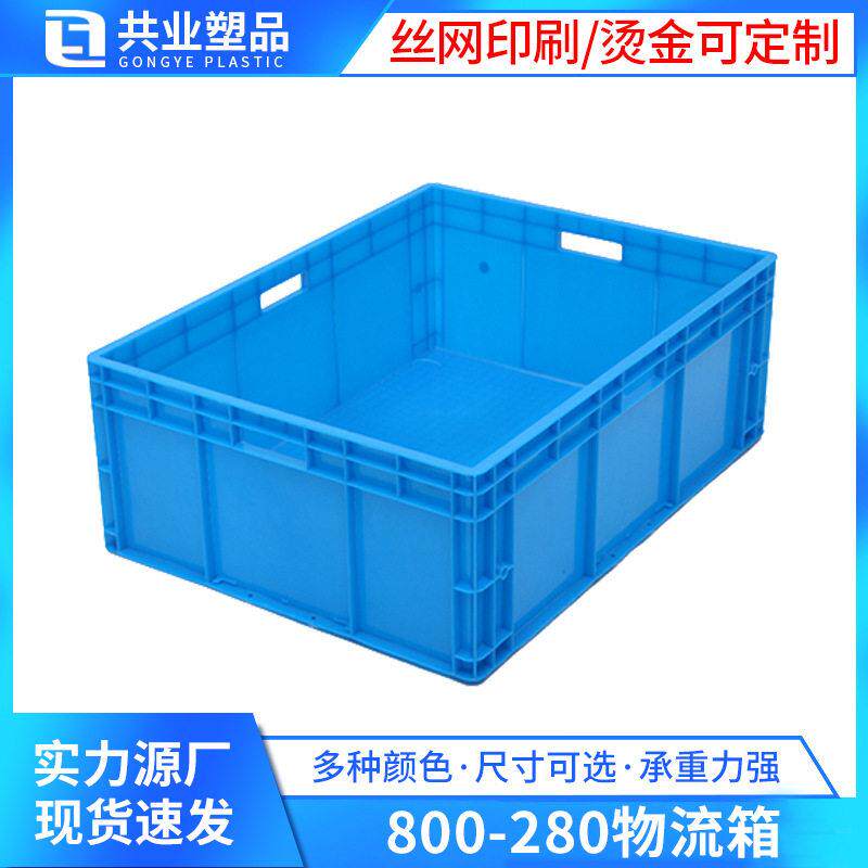 工业灰色塑料加厚周转箱 带盖翻盖箱汽配零件仓储中转物流箱