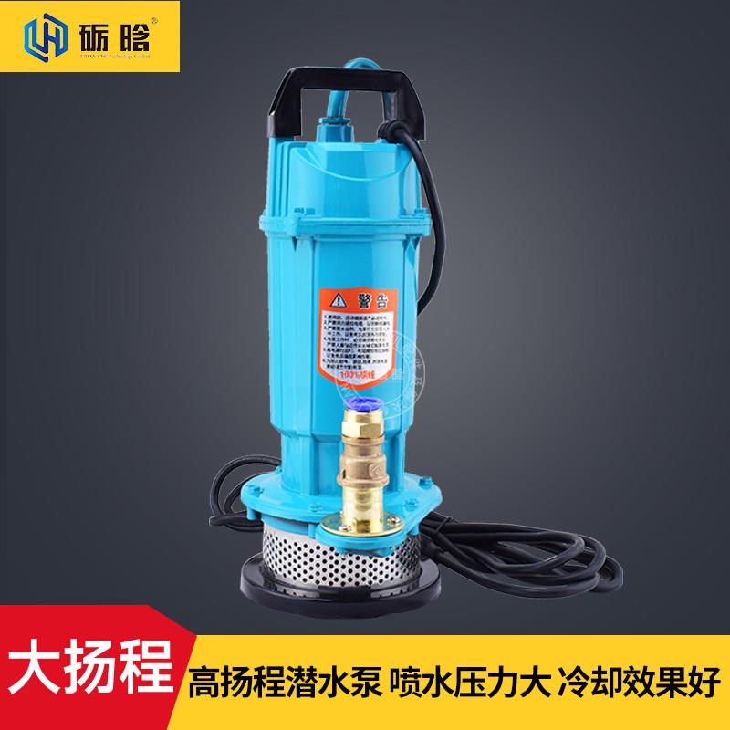 雕刻机潜水泵单相电220V加工中心水泵高扬程大流量主轴冷却潜水泵