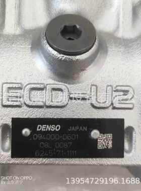 6D170E-5E喷油泵6245-71-1111发动机燃油泵柴油泵